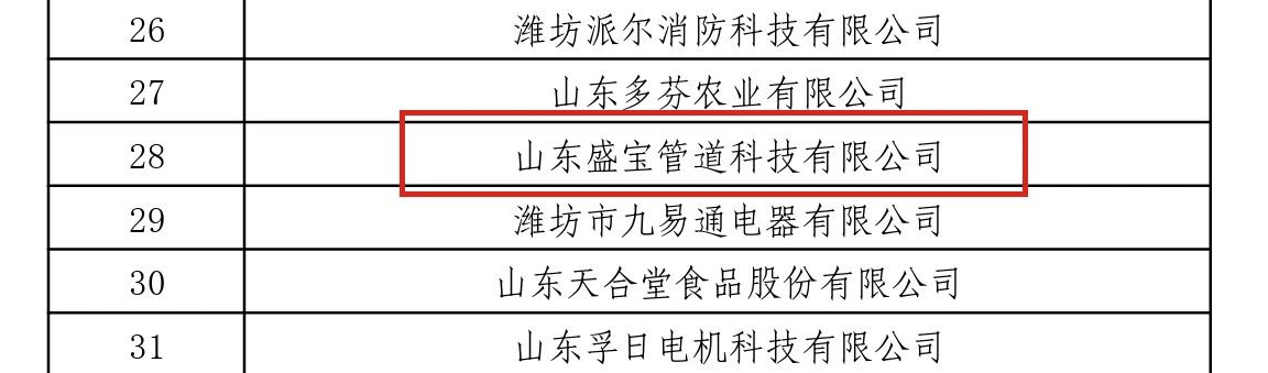 微信圖片_20231013090828.jpg